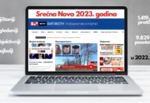 Ваше БАП ВЕСТИ желе вам све најлепше у Новој 2023. години!