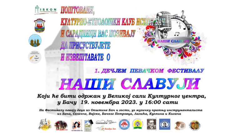 Најава фестивала за децу у општини Бач