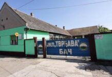 Група грађана „Мој Бач“ поднела кривичну пријаву против директора ЈКП „Тврђава“