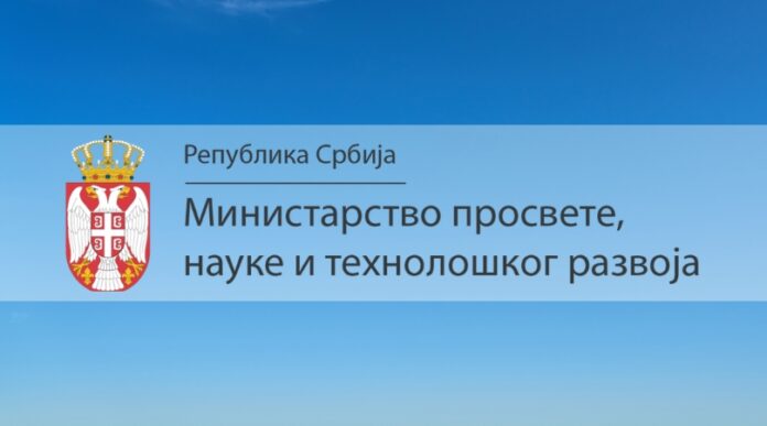 ministarstvo prosvete prosveta škola