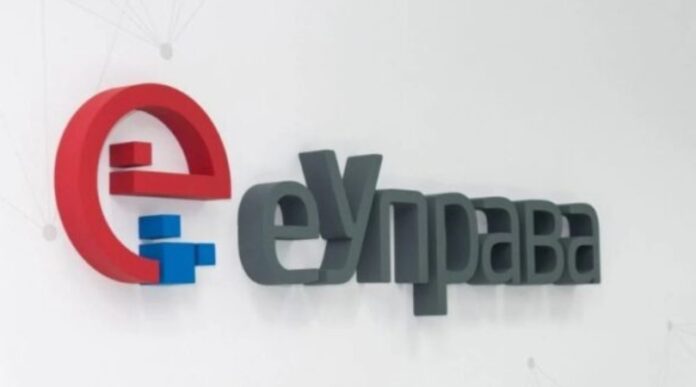 euprava