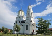 Данас је Светла среда