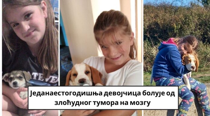 ivana nikolic iz baca pomoc apel