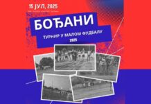 Ноћни турнир у малом фудбалу у Бођанима