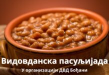 ДВД Бођани организује „Видовданску пасуљијаду“, пријаве у току