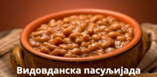 ДВД Бођани организује „Видовданску пасуљијаду“