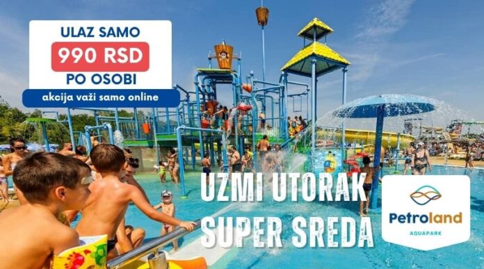akva park petroland backi petrovac bazeni tobogani aqua park akcija ulaznice (1)