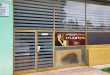 Представљање програма за подршку запошљавању и развоју малих бизниса у Бачу