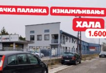 Изнајмљује се хала од 1.600 м2 у Бачкој Паланци Hala-za-iznajmljivanje-Backa-Palanka-NASLOVNA