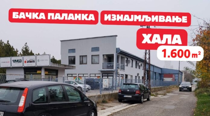 Hala-za-iznajmljivanje-Backa-Palanka-NASLOVNA Hala-za-iznajmljivanje-Backa-Palanka-NASLOVNA