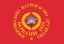 4. Ватрогасни бал ДВД „Бођани 1935“ 28. фебруара