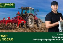 Потребан механичар пољопривредних машина