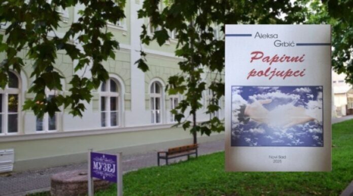 Promocija ljubavnih pesama Alekse Grbića Promocija ljubavnih pesama Alekse Grbića