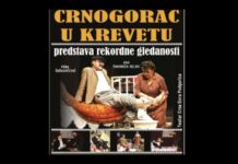 Представа „Црногорац у кревету“ у Бачу Crnogorac u krevetu
