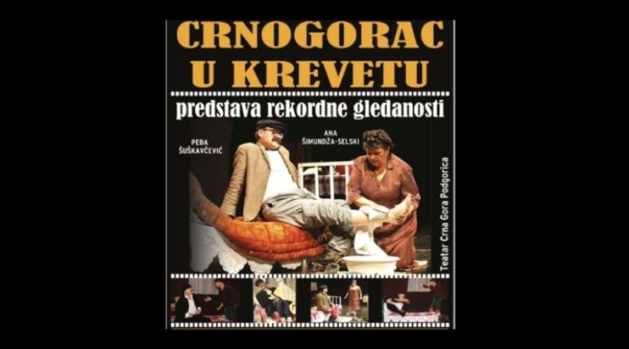 Crnogorac u krevetu Crnogorac u krevetu
