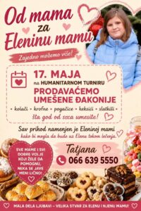 Za Eleninu mamu POSTER