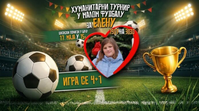 Futsal za Elenu Nikolić Futsal za Elenu nikolić, Mali fudbal, Elena Nikolić