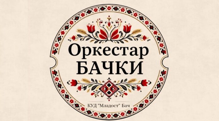 orkestar