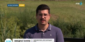 Средњовековни дан у Бачу (ВИДЕО) Srednjovekovni dan