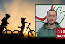 Хуманитарна бициклистичка вожња за Николу Попова Nikola Popov Humanitarna akcija bicikli