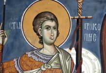 Свети Прокопије – огњевити светац Sveti Prokopije Freska